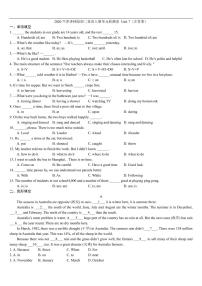 牛津译林版八年级上册Unit 7 Seasons单元综合与测试精练