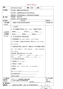 初中英语仁爱科普版七年级下册Topic 2 A few students are running around the playground.导学案