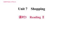 英语牛津译林版Unit 7 Shopping单元综合与测试习题课件ppt