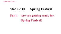 英语Module 10 Spring FestivalUnit 1 Are you getting ready for Spring Festival?习题ppt课件