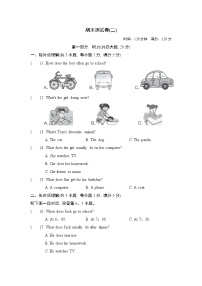 外研版七年级上册英语 期末测试卷(二)