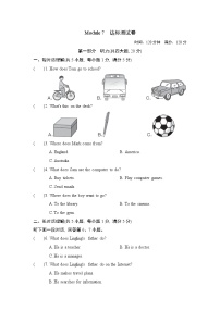 英语七年级上册Revision module A同步达标检测题