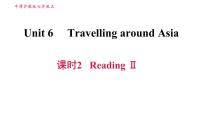 初中英语牛津版 (深圳&广州)七年级上册（2012秋审查）Unit 2 daily life习题课件ppt