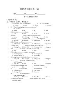 初中英语Unit 4 My day单元综合与测试精品单元测试巩固练习