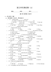 牛津译林版七年级上册Unit  3  Welcome to our school单元综合与测试精品单元测试一课一练