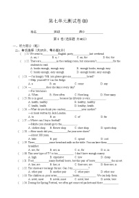 初中英语牛津译林版七年级上册Unit 7 Shopping单元综合与测试精品单元测试巩固练习