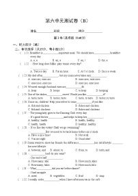 英语七年级上册Unit 6 Food and lifestyle单元综合与测试优秀单元测试巩固练习