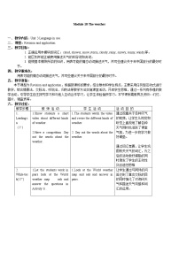 英语八年级上册Module 10 The weatherUnit 3 Language in use .教案设计