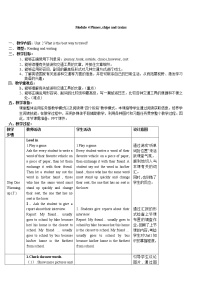 外研版 (新标准)八年级上册Module 4 Planes ships and trains .Unit 2 What is the best way to travel.教学设计