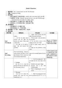 外研版 (新标准)八年级上册Unit 2 Arnwick was a city with 200,000 people.教案设计