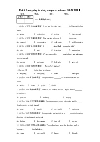 初中人教新目标 (Go for it) 版Unit 6 I’m going to study computer science.综合与测试一课一练