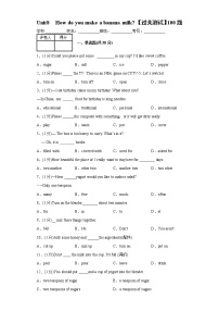 人教新目标 (Go for it) 版八年级上册Unit 8 How do you make a banana milk shake?综合与测试课后测评