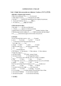 2020-2021学年Section A课后测评