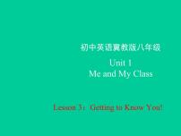 2021学年Lesson 3 Getting to Know You!示范课课件ppt