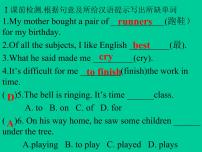 初中英语冀教版八年级上册Lesson 9 I Don’t Want to Miss Geography !备课ppt课件