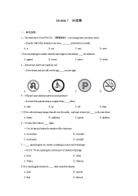 2020-2021学年Module 5 Museums综合与测试练习