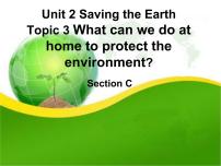 英语仁爱科普版Topic 3 What  can we do to protect the environment?示范课课件ppt