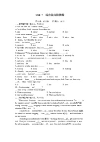 英语七年级上册Unit 7 Shopping单元综合与测试课后作业题