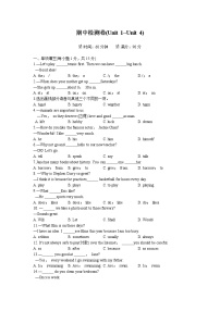 2021-2022学年 初中英语 七年级上册 牛津译林版 期中检测卷【试卷+答案】