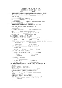 初中英语外研版 (新标准)七年级上册Revision module A练习