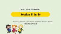 初中英语人教新目标 (Go for it) 版七年级上册Section B背景图ppt课件
