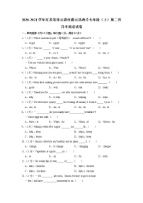 江苏省连云港市灌云县西片2020-2021学年七年级上学期第二次月考英语【试卷+答案】