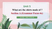 英语九年级全册Unit 5 What are the shirts made of?Section A课堂教学ppt课件