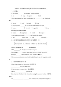 初中英语人教新目标 (Go for it) 版九年级全册Section B课后作业题