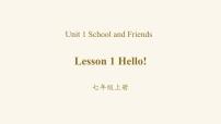 初中英语冀教版七年级上册Unit 1 School and friendsLesson 1  Hello!课文配套ppt课件