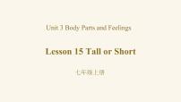 初中英语冀教版七年级上册Lesson 15  Tall or Short课前预习ppt课件