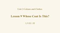 冀教版七年级上册Lesson 9  Whose Coat Is This?评课ppt课件