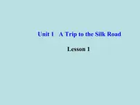 英语七年级下册Lesson 1 A Trip to China课堂教学ppt课件