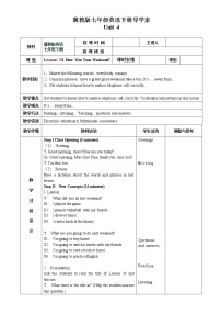 英语七年级下册Lesson 24  How was Your Weekend?导学案及答案