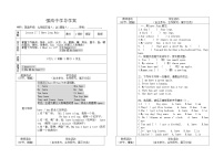 初中英语Unit 3 Body Parts and FeelingsLesson 17  Seeing a Doctor学案