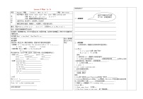 初中英语冀教版七年级上册Lesson 4  What Is It?导学案及答案