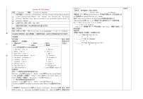 初中英语冀教版七年级上册Unit 7 Days and MonthsLesson 41  Holidays学案设计