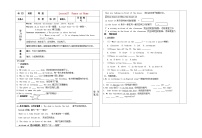 初中英语Lesson 27  Danny at Home导学案