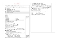 冀教版七年级上册Lesson 45  China学案