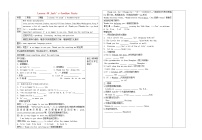 初中英语冀教版七年级上册Lesson 44  Jack's Goodbye Party学案