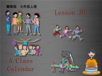 初中英语冀教版七年级上册Lesson 39  A Class Calendar说课ppt课件