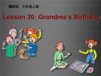 初中英语Lesson 30  Grandma's Birthday Party课文课件ppt