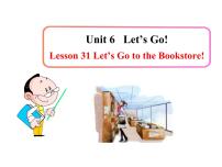 初中英语冀教版七年级上册Lesson 31  Let's Go to the Bookstore!备课课件ppt