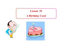 2020-2021学年Lesson 29  A Birthday Card说课ppt课件