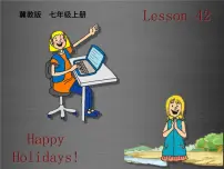 英语七年级上册Lesson 42 Happy Holidays!授课课件ppt