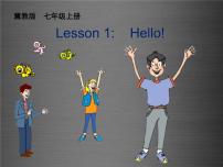 英语七年级上册Lesson 1  Hello!图文ppt课件