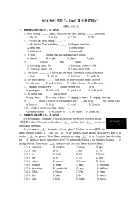 初中英语牛津译林版七年级上册Unit 2  Let's play sports单元综合与测试单元测试练习