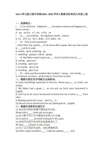 初中英语人教新目标 (Go for it) 版九年级全册Unit 4 I used to be afraid of the dark.综合与测试复习练习题