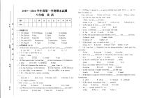 2019-2020冀教版八年级英语上册期末试卷（含答案）