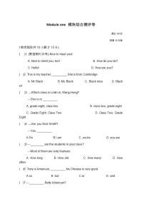 外研版 (新标准)七年级上册Module 1 My classmates综合与测试课后作业题