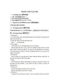 英语七年级上册Unit 1 Good morning !教学设计及反思